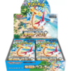 Pokémon Paradise Dragona Japanese Booster Box, Japanse Pokémon kaarten, Pokémon verzamelkaarten, booster box Japan, zeldzame Pokémon kaarten, Dragona-themed kaarten, Secret Rare Pokémon kaarten, Hyper Rare kaarten, holografische kaarten Pokémon, Full-Art kaarten, Alternate Art Pokémon illustraties, limited edition kaarten, exclusieve Japanse Pokémon kaarten, Pokémon trading cards Japan, Paradise Dragona set, premium Pokémon kaarten, Japanse Pokémon set 2024, Pokémon verzamelobjecten, booster packs kopen, Pokémon kaarten met unieke ontwerpen, zeldzame Pokémon illustraties, Japanse ruilkaarten Pokémon, Dragona exclusieve kaarten, Japanse booster box collectie, limited Pokémon kaarten, Pokémon collectors items, speciale Dragona kaarten, ultra-zeldzame Pokémon kaarten, authentieke Japanse Pokémon kaarten, Pokémon Paradise Dragona set, hoogwaardige Pokémon kaarten, unieke Pokémon kaarten, booster box met exclusieve kaarten, Full-Art Dragona kaarten, holografische effecten Pokémon, Pokémon kaarten voor verzamelaars, Paradise Dragona exclusief, Dragona-themed Pokémon booster box, Secret Rare kaarten Japan, Hyper Rare Japanse Pokémon, Pokémon ruilkaarten uit Japan, limited edition Pokémon set, premium booster box Japan, Pokémon kaarten Paradise Dragona editie, exclusieve Pokémon illustraties, Japanse kaarten Pokémon ruilspel.