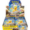 Super Electric Breaker Booster Box Japanse editie, Japanse verzamelkaarten, booster box kopen, zeldzame kaarten Japan, Secret Rare kaarten, Ultra Rare kaarten, holografische kaarten, Japanse kaarten met exclusief design, Alternate Art kaarten, Electric Breaker kaarten, exclusieve Japanse ruilkaarten, originele Japanse booster box, limited edition kaarten, unieke verzamelkaarten, hoogwaardige kaarten uit Japan, speciale ruilkaarten, kaarten met Japanse tekst, collector’s items Japan, Japanse ruilkaartenset, booster box verzamelitems, Japanse trading cards, premium kaarten Japan, holografische effecten, limited kaarten kopen, zeldzame illustraties kaarten, Japanse hobby box, kaarten voor verzamelaars, booster packs Japan, Super Electric kaarten, Japanse Alternate Art ontwerpen, verzamelobjecten trading cards, authentieke Japanse kaarten, exclusieve Japanse booster set, booster box met ultra-rares, kaarten voor ruilkaartspel, Japanse Secret Rare kaarten, unieke trading card collectie, krachtige kaarten Japan, kaarten met Alternate Art design, premium Japanse kaartenset, speciale ruilkaarten Japan, Japanse kaarten met holografie, limited booster box Japan, Ultra Rare kaarten Japanse editie, exclusieve Electric Breaker kaarten, booster packs Japanse collectie, verzamelkaarten Japan exclusief, Super Electric Breaker uitgave, collector's booster box Japan.